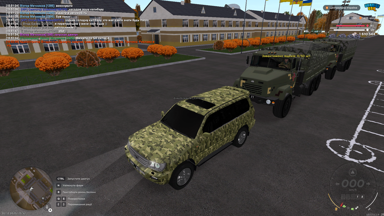 mta screen 2025 12 02 15 52 06