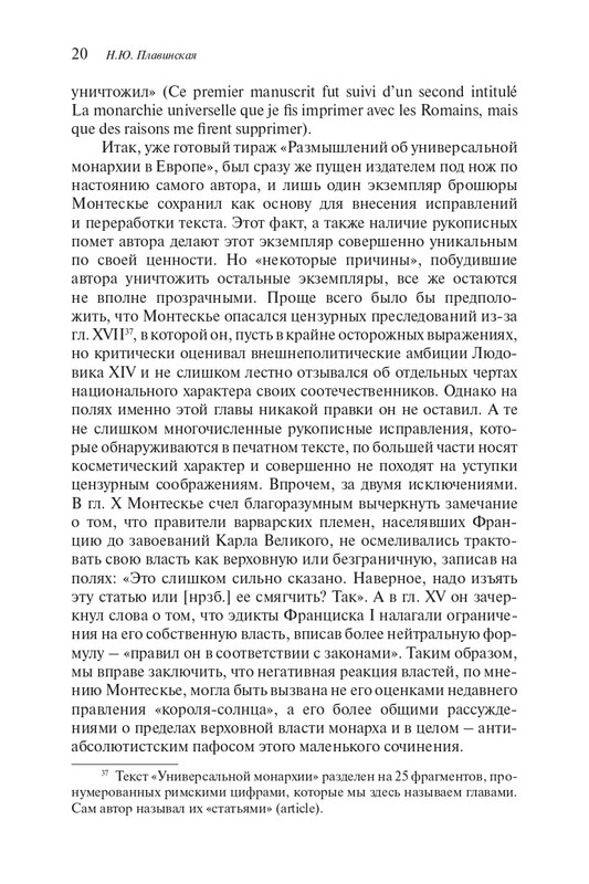 page-0019