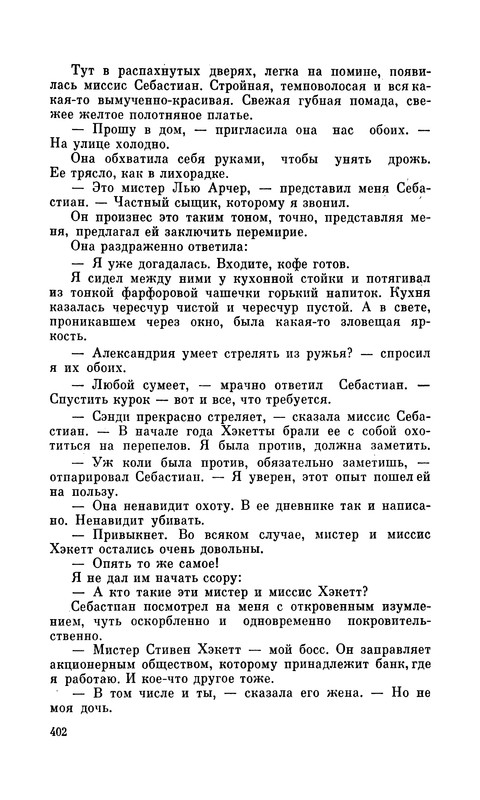 p0404