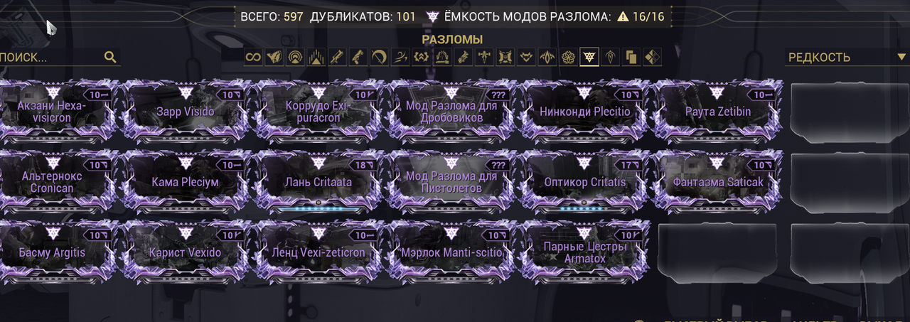 Снимок экрана 2026 04 24 203439