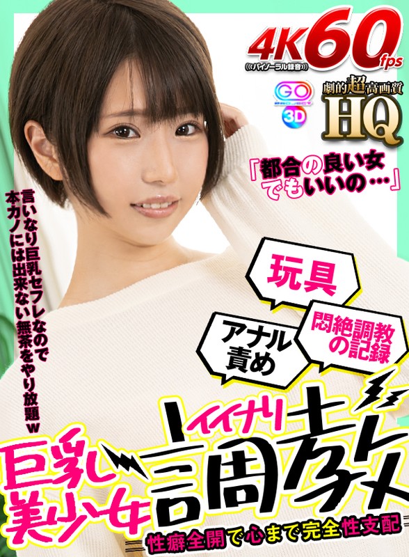 h_1127gopj00538jp-1.jpg