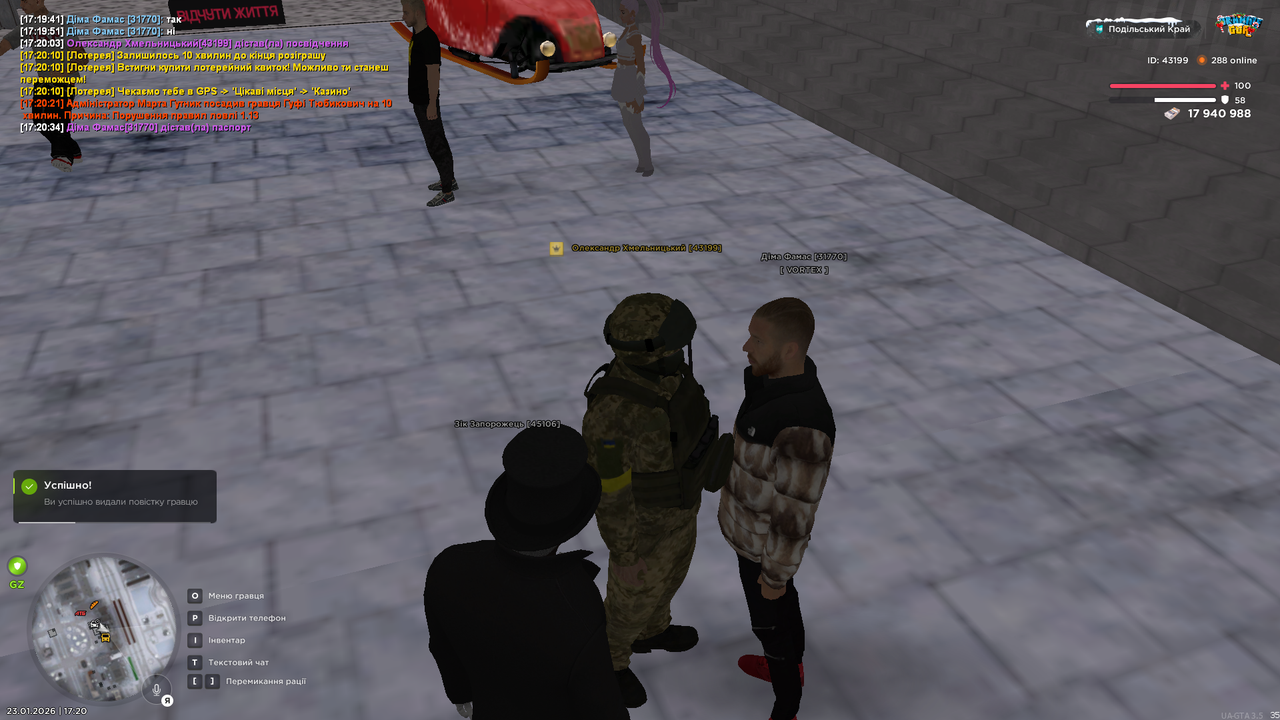 mta screen 2026 01 23 17 20 52