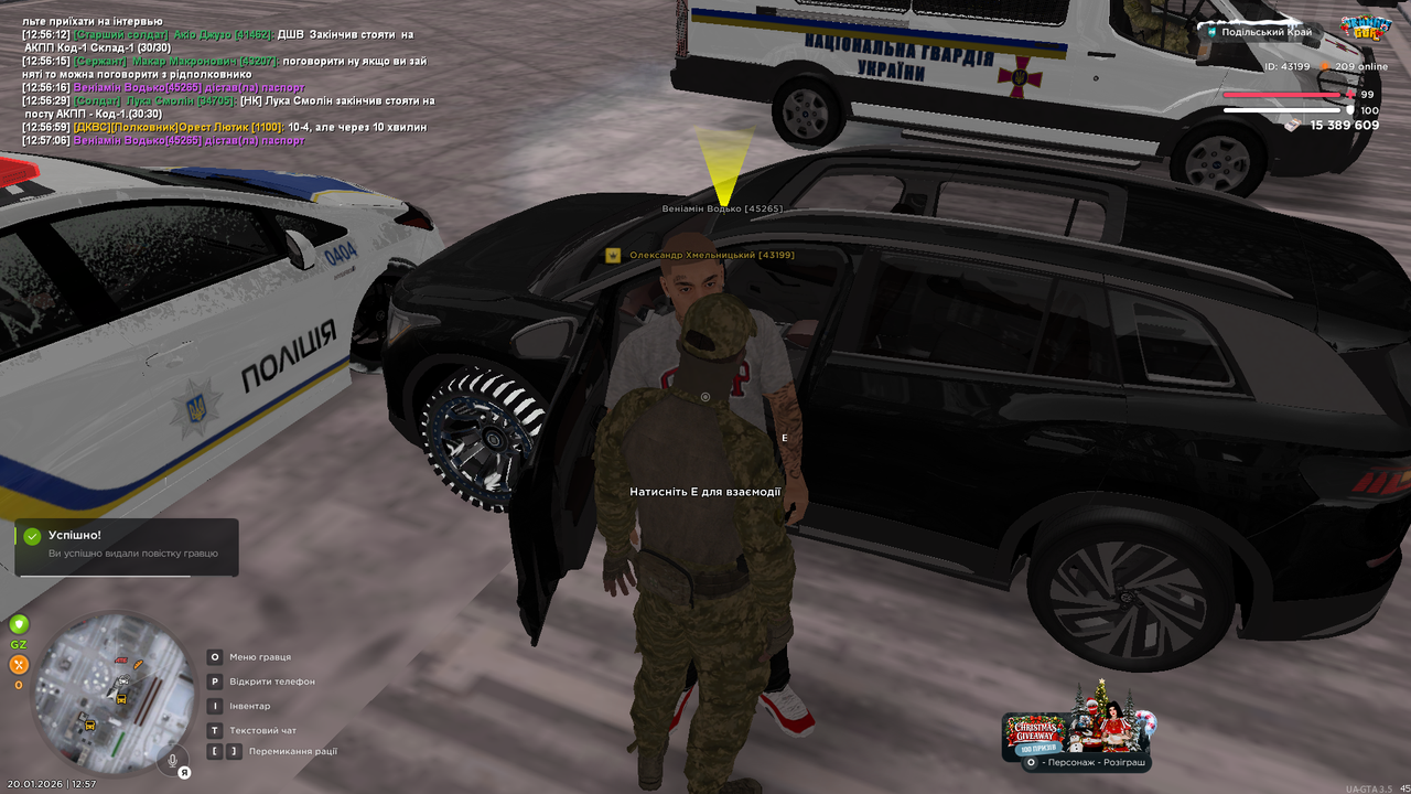 mta screen 2026 01 20 12 57 12