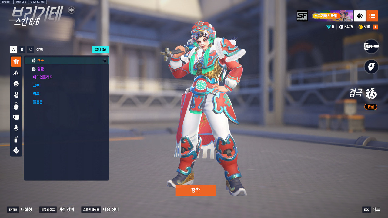 ScreenShot_25-07-08_18-18-51-000