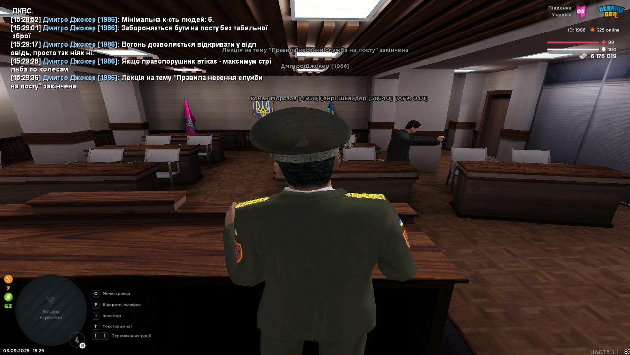 Grand Theft Auto  San Andreas Screenshot 2025.09.03 - 15.29.37.58