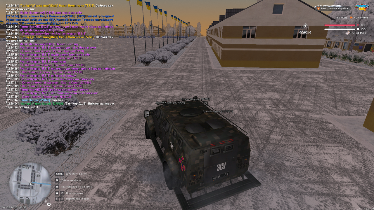 РП кровь наркомани та допити (22)