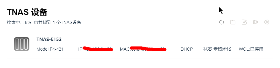 QQ拼音截图20240908205253