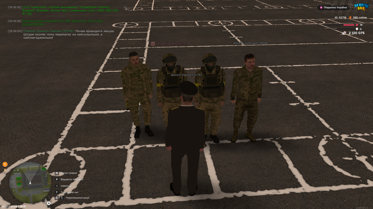 UKRAINE GTA 07 07 2026 18 19 12