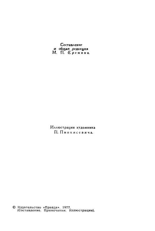 p0003