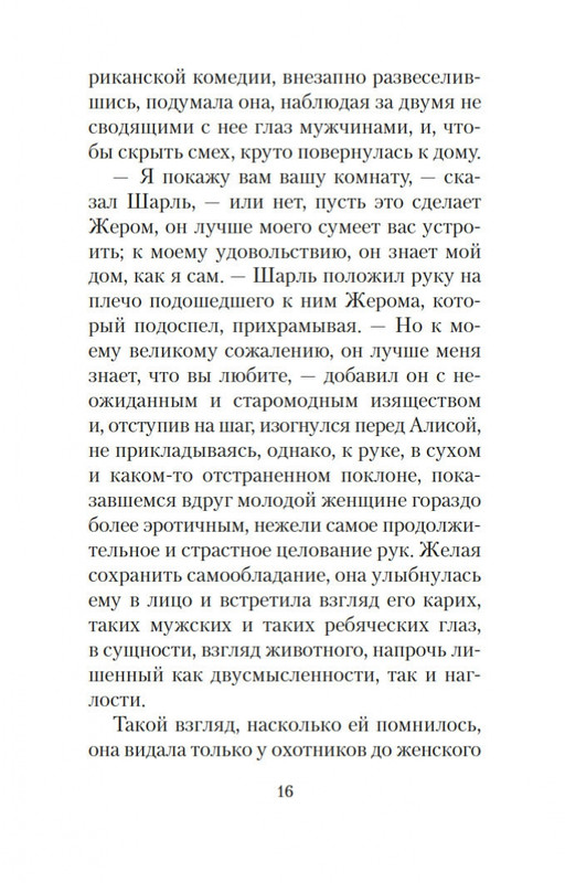 2-page-0013
