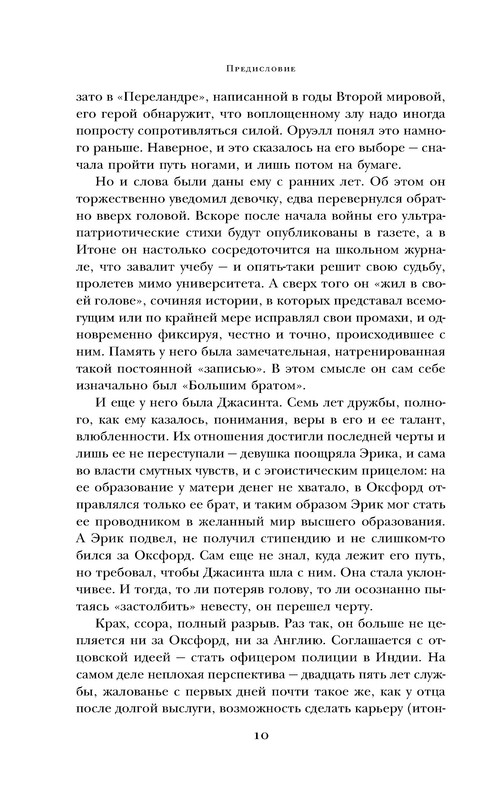 p0010