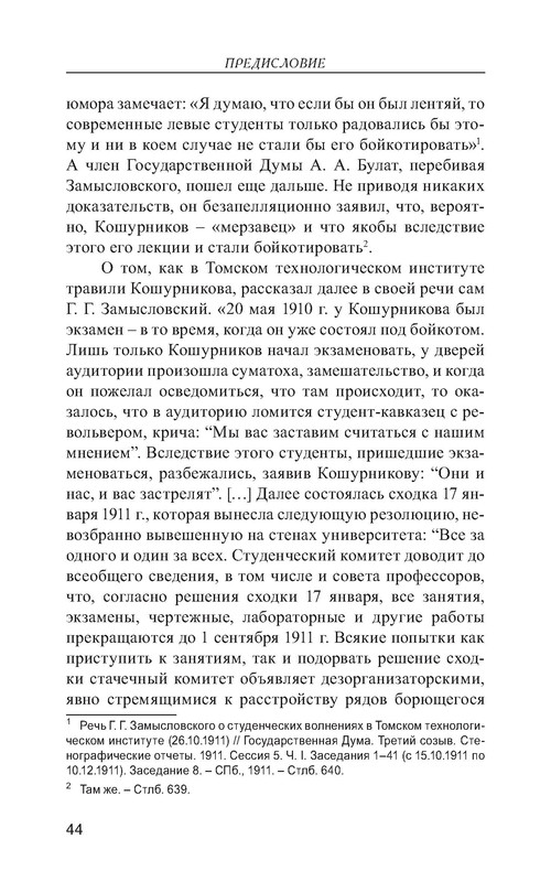 p0130