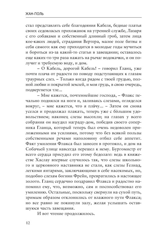 p0012