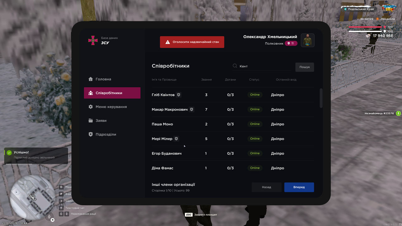 mta screen 2026 01 23 18 44 34