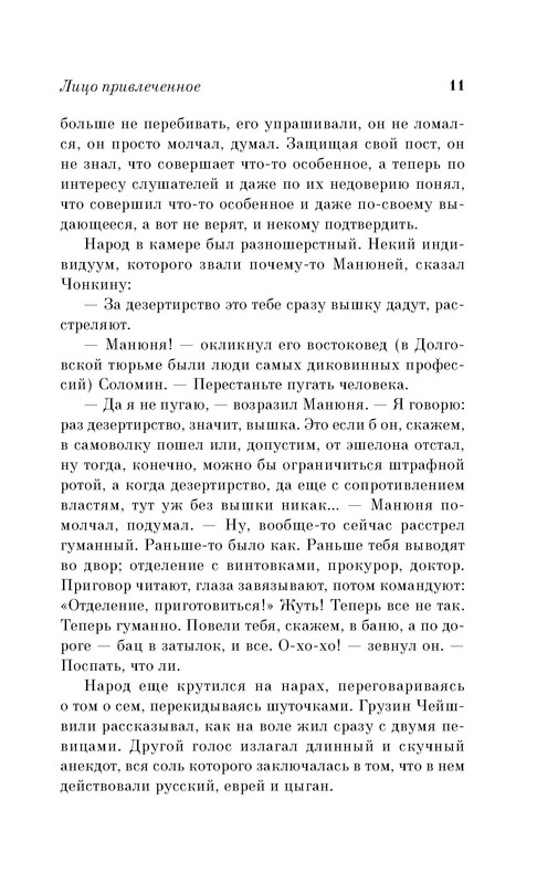 p0011
