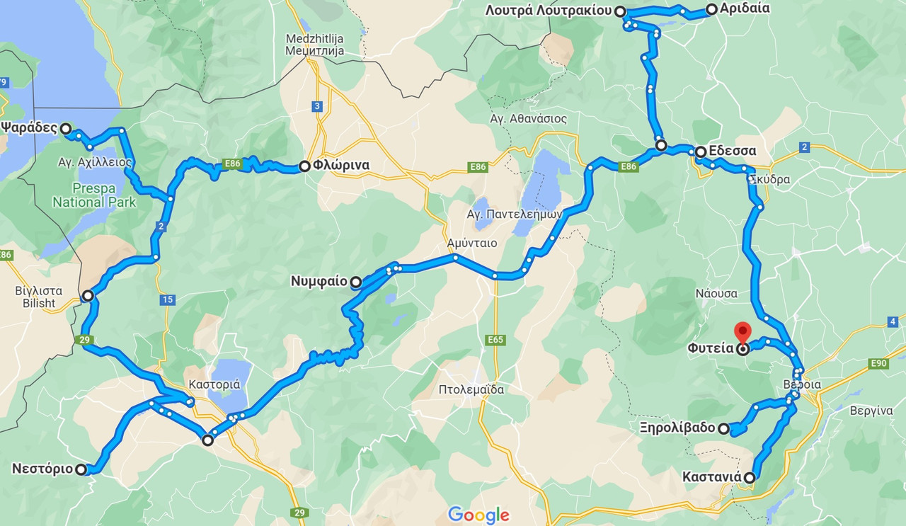 2023 Διακοπές στην Φλώρινα και το νομό της   Καστοριά   Πέλλα   Ημαθία