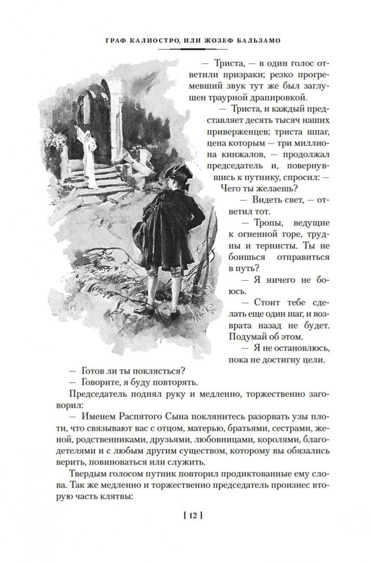 2-page-0011