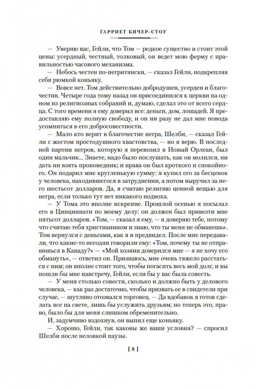 1-page-0005