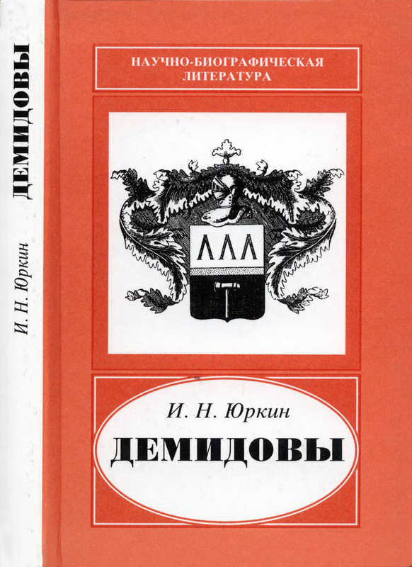 1-p0337