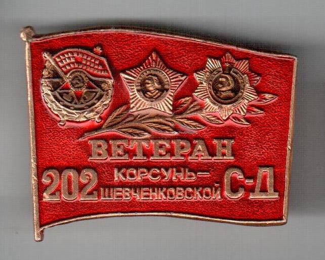 202