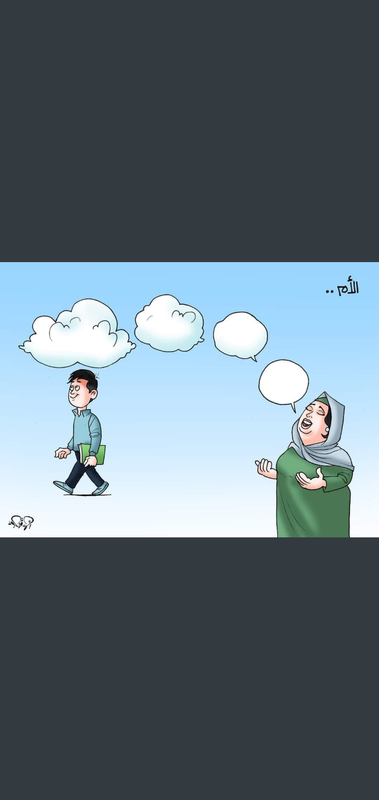 Screenshot_٢٠٢١٠٥٠٦-١٤٥٩٠٠