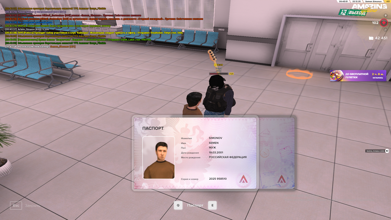 Снимок экрана (416)