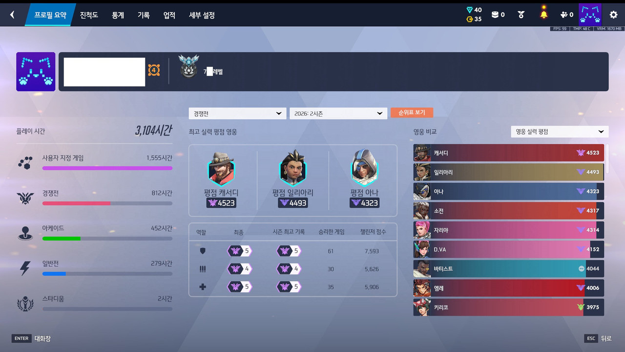 Screen Shot 26 08 02 22 26 04 000