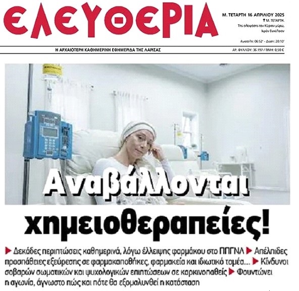 Εικόνα