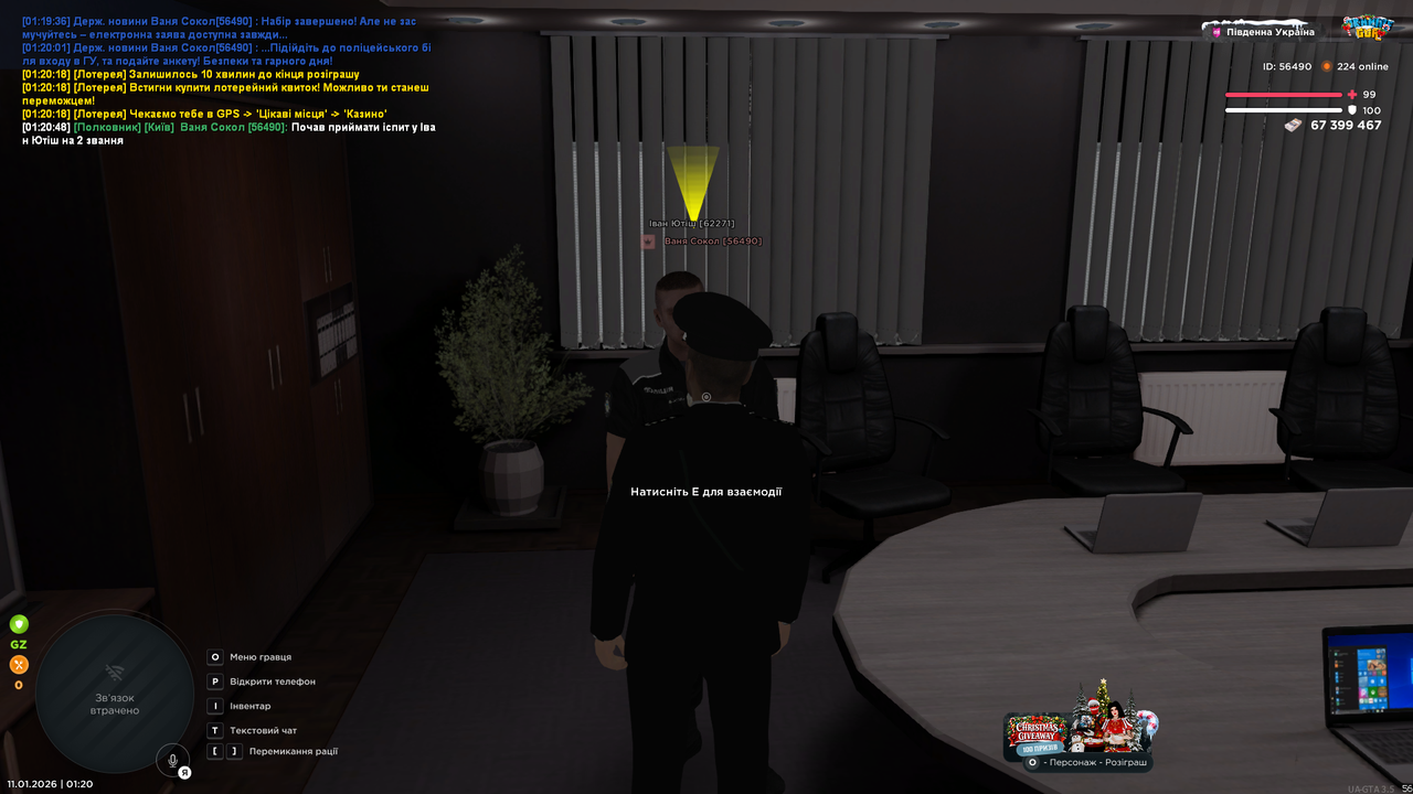 UKRAINE GTA 11 01 2026 1 20 52