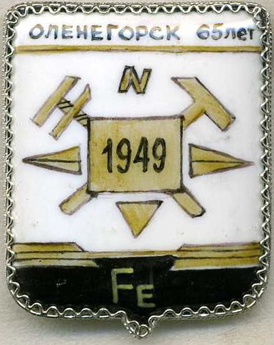 финифть13
