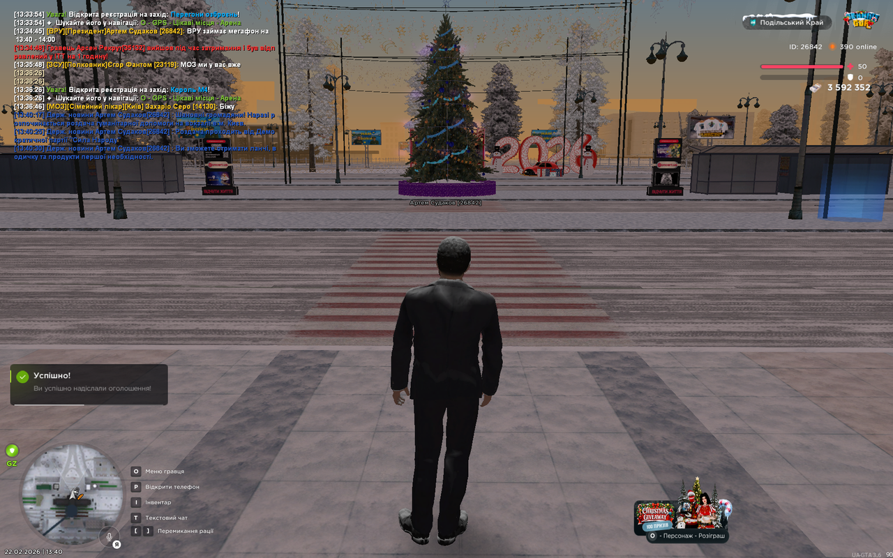 mta screen 2026 02 22 13 40 32