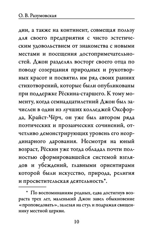 p0011