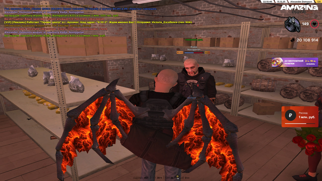 photo 2025 12 13 22 33 56