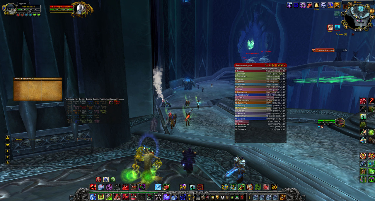 WoWScrnShot_042921_220359