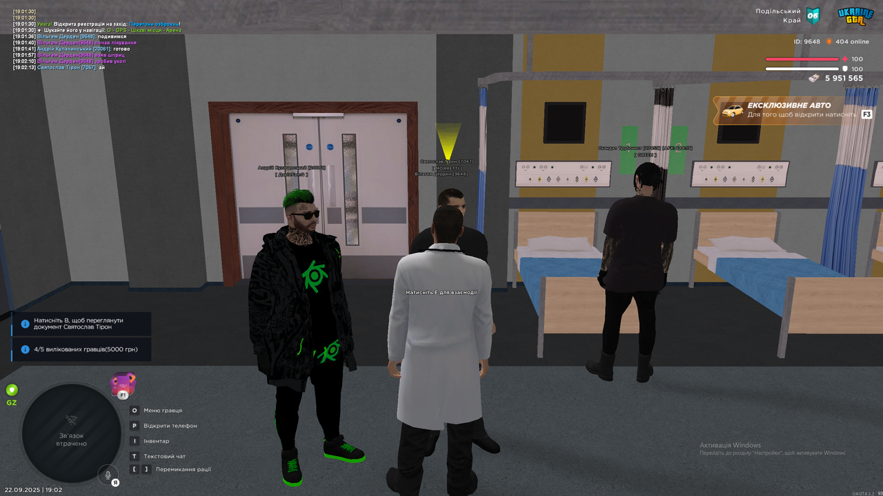Знімок екрана (431)