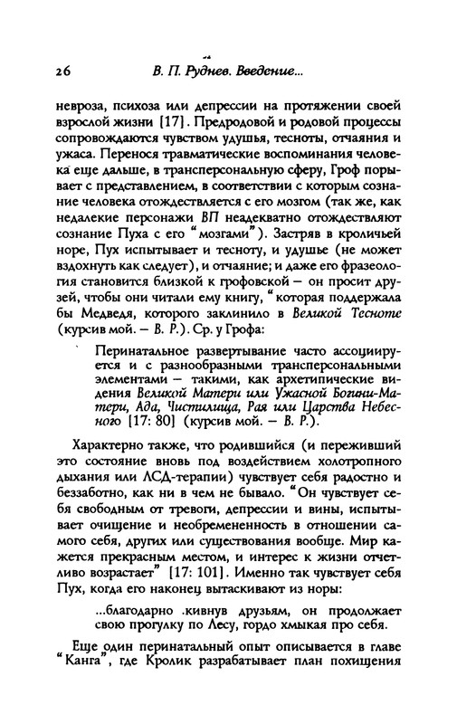 p0025