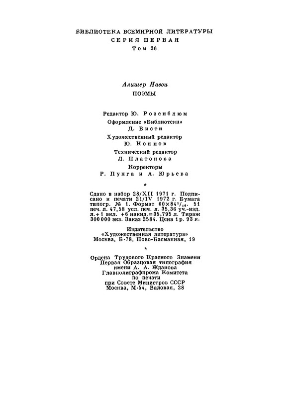 p0815