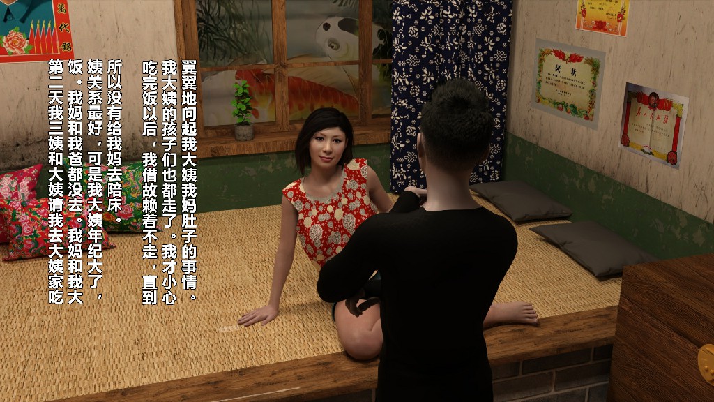 妈妈被民工轮jian怀孕105P 139MB (13)