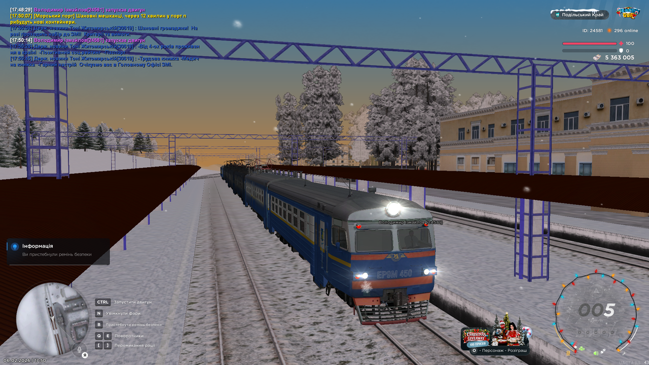 mta screen 2026 02 06 17 50 58
