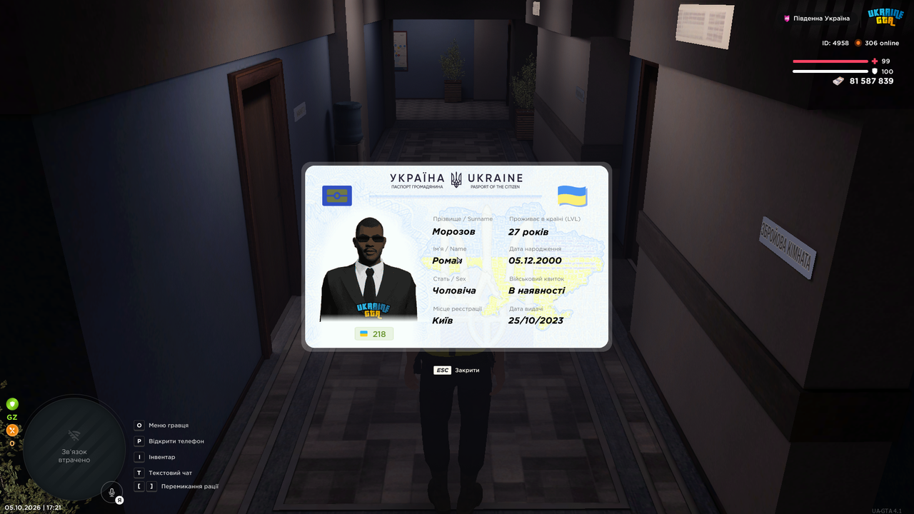UKRAINE GTA 05 10 2026 17 21 08