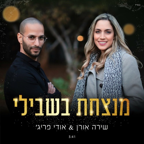 תמונה