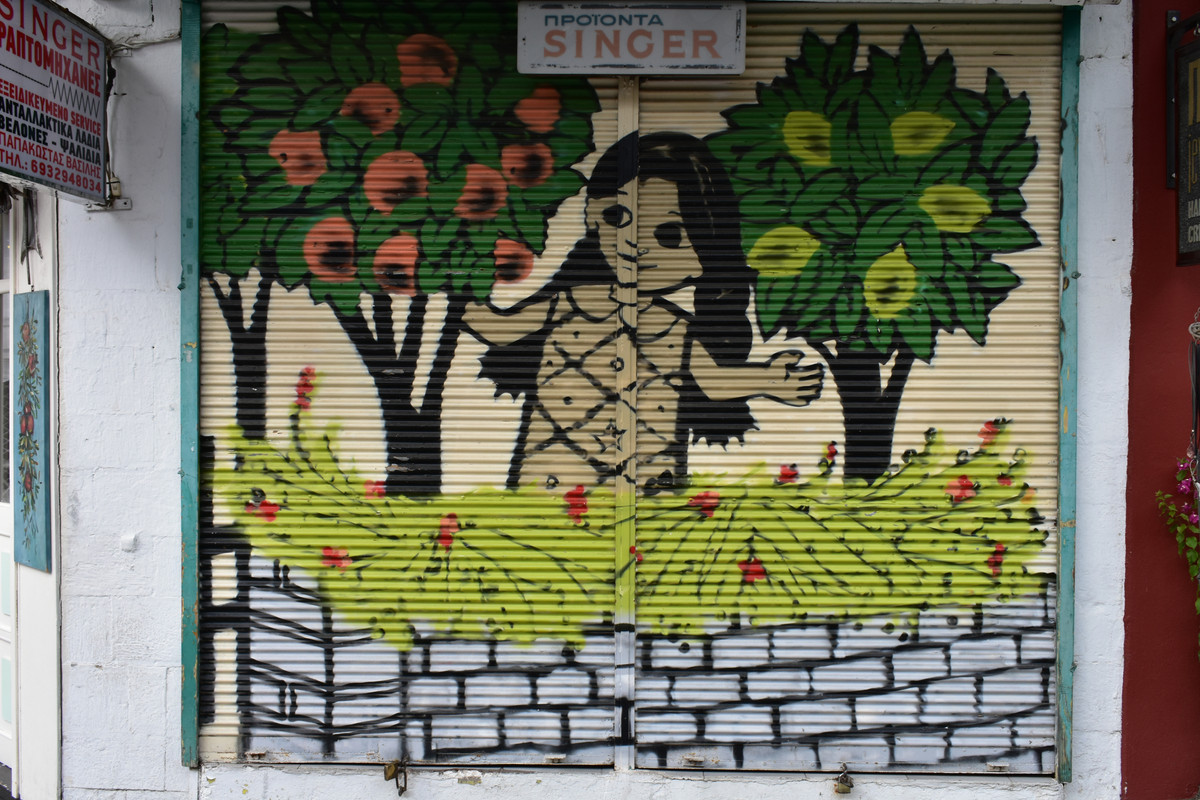 Graffitti στα Ιωάννινα