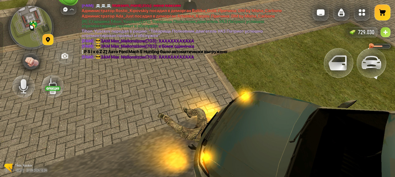 Screenshot 2026 09 27 15 39 16 92 4d3f9dd0791b04bcef30db0f729a7622