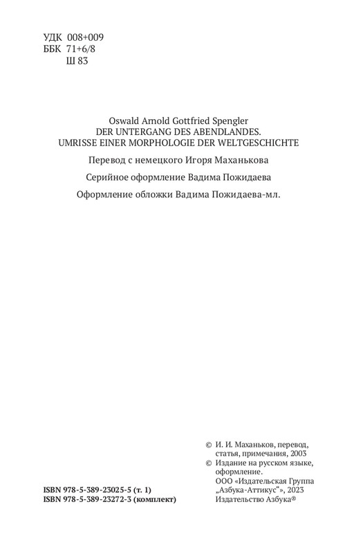 1-NO-1-page-0003