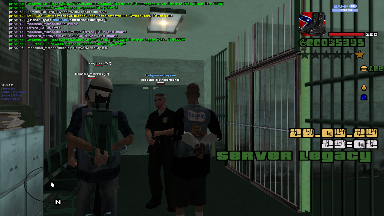 Снимок экрана (592)