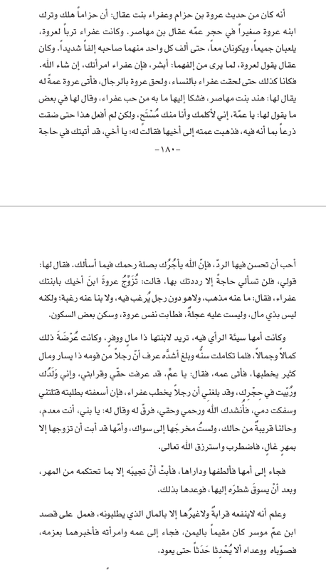 Screenshot_٢?١٨-١٢-١٨-١٧-٣١-?٩-1