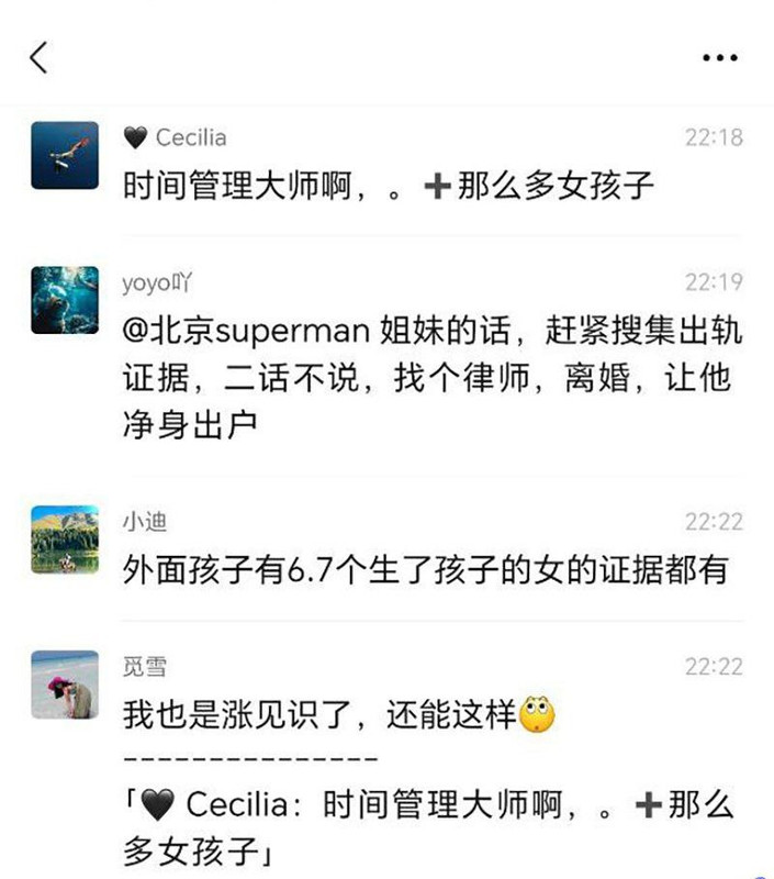 1前小米总监 冯德兵 超级海王签了200多份包养协议 玩的都是顶尖美女 被妻子发现后怒爆性爱视频与协议同步 (12)