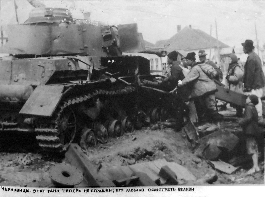 Боевой путь Первой гвардейской танковой армии и её герои.Том 4. Днестровско-Прикарпатская операция  