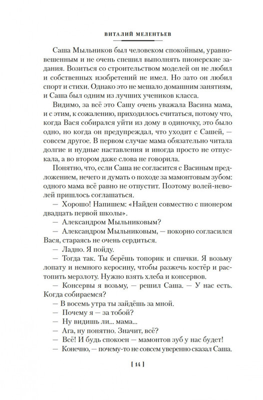 2-page-0011