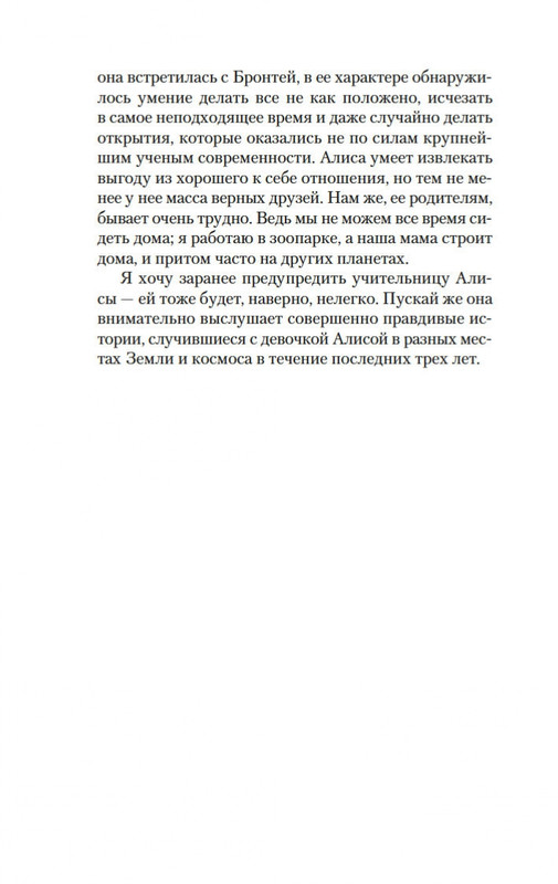 2-page-0005